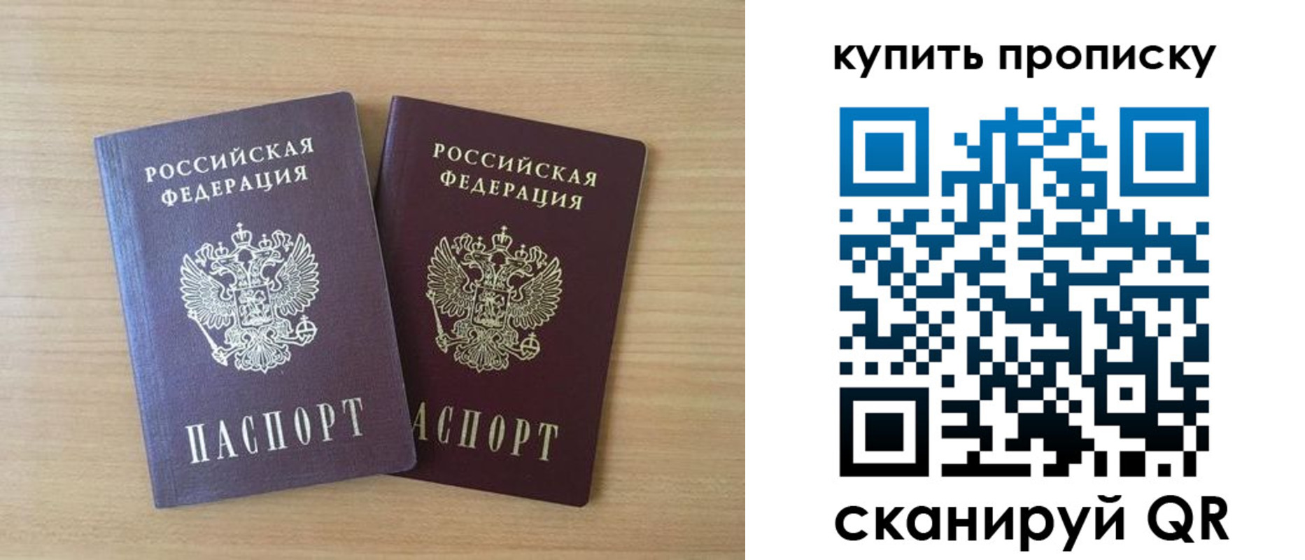найти адрес прописки в Алексеевке