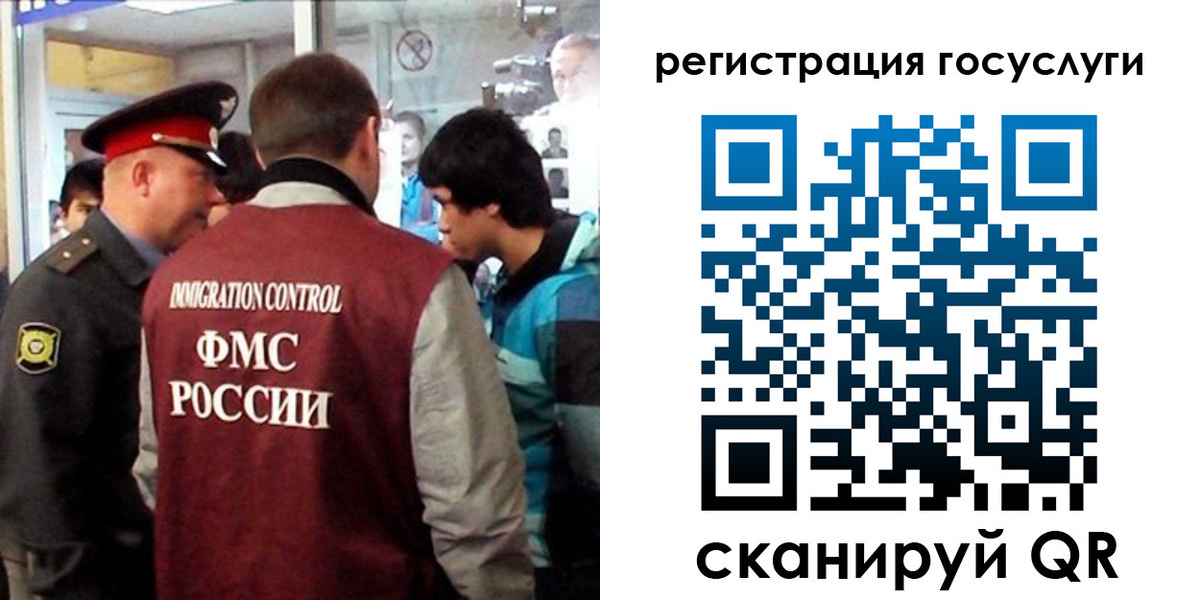 прописка паспорт в Алексеевке